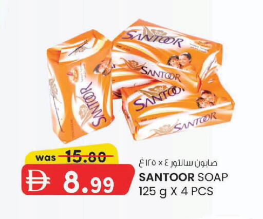 available at K M Trading  in UAE - Fujairah