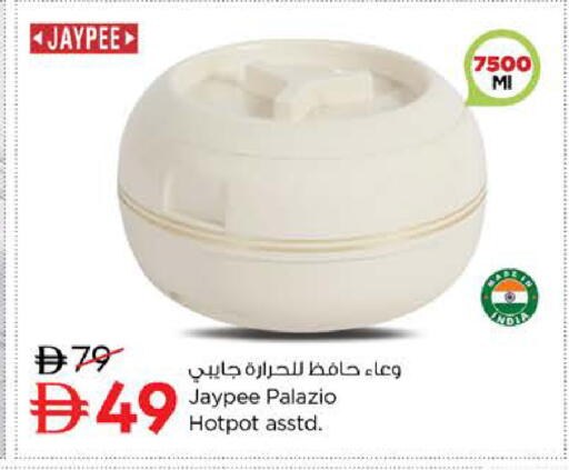 available at Nesto Hypermarket in UAE - Sharjah / Ajman