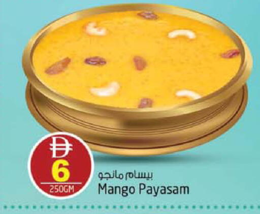 Mango available at Safari Hypermarket in UAE - Sharjah / Ajman