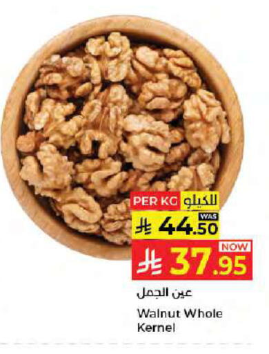 available at كبايان هايبرماركت in مملكة العربية السعودية, السعودية, سعودية - جدة
