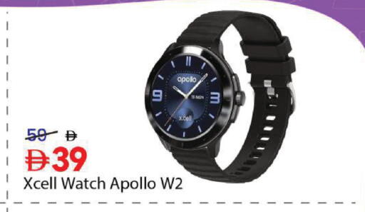 available at مارك & سيف in الإمارات العربية المتحدة , الامارات - دبي