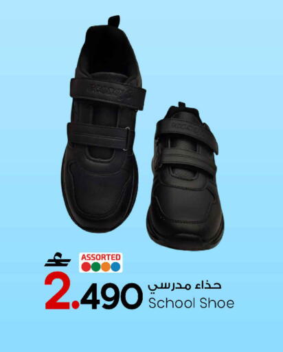 available at مارك & سايف in عُمان - مسقط‎