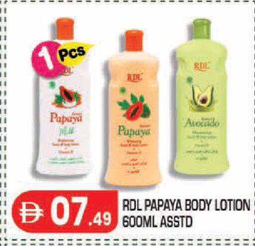 Papaya Avocado available at سنابل بني ياس in الإمارات العربية المتحدة , الامارات - أبو ظبي