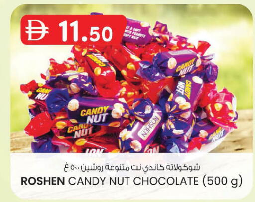 available at K.M Hypermarket in UAE - Abu Dhabi