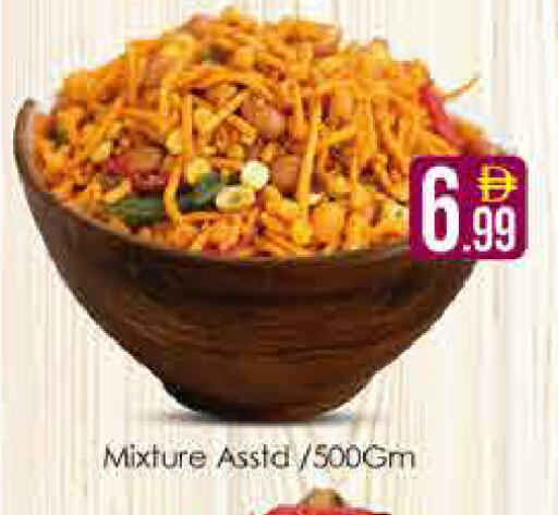 available at AIKO Mall and AIKO Hypermarket in UAE - Dubai
