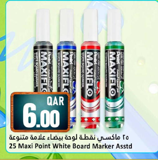 available at Dana Hypermarket in Qatar - Al-Shahaniya