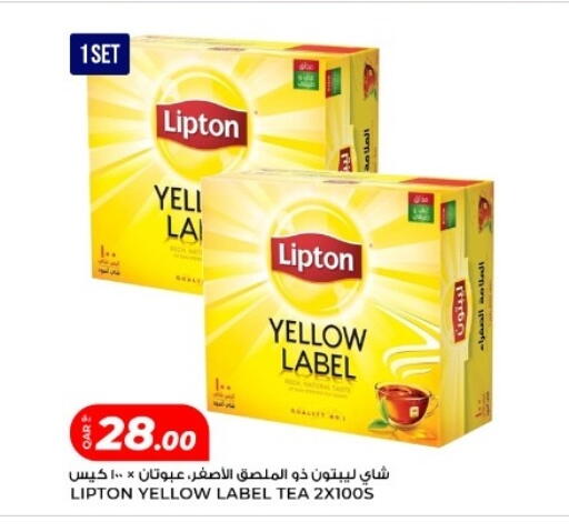 available at Rawabi Hypermarket in Qatar - Doha