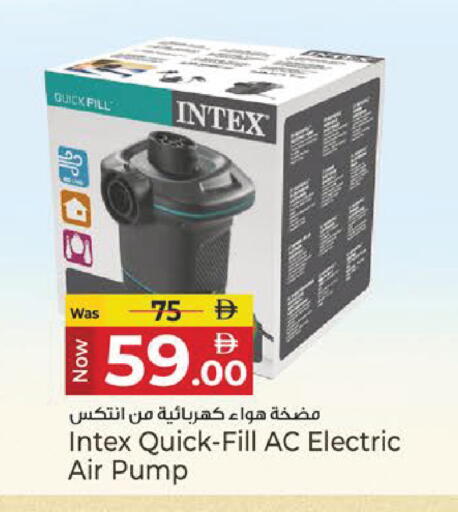 available at Kenz Hypermarket in UAE - Sharjah / Ajman