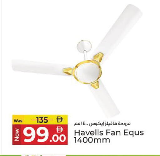 available at Kenz Hypermarket in UAE - Sharjah / Ajman