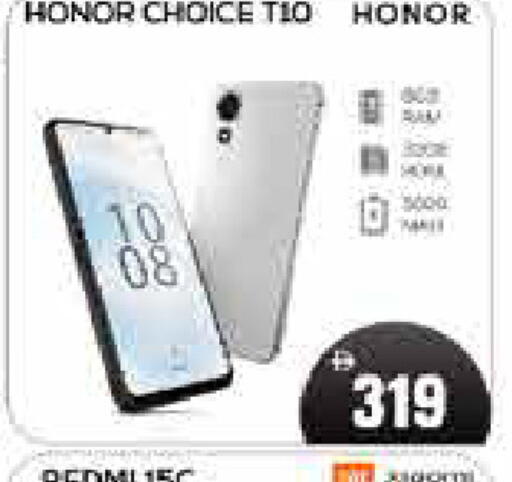 available at AIKO Mall and AIKO Hypermarket in UAE - Dubai