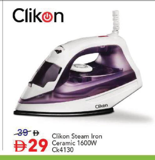 available at Mark & Save in UAE - Sharjah / Ajman