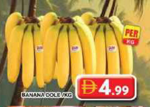 Banana available at جراند هايبر ماركت in الإمارات العربية المتحدة , الامارات - دبي
