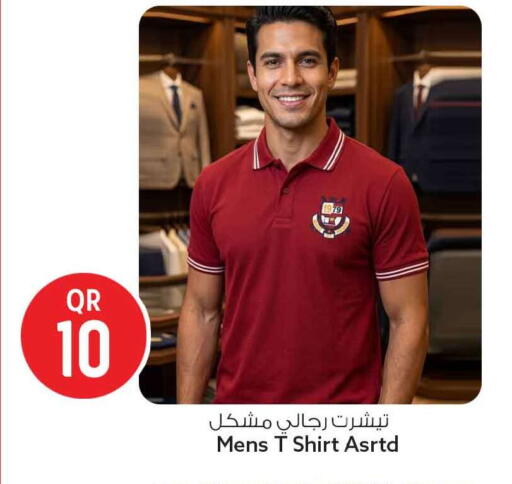 available at Safari Hypermarket in Qatar - Al-Shahaniya