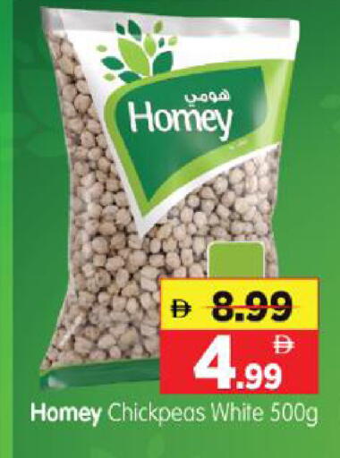 available at Al Madina Hypermarket in UAE - Abu Dhabi
