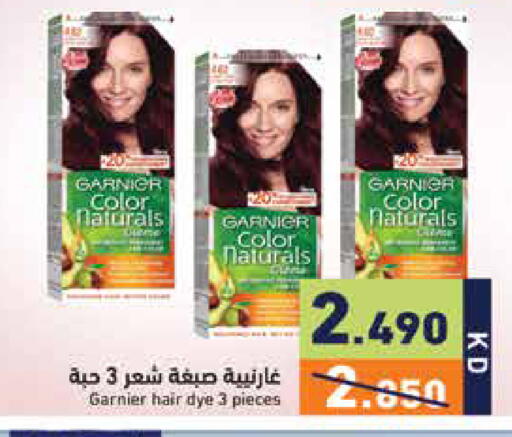 available at  رامز in الكويت - مدينة الكويت