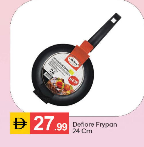 available at TALAL MARKET in UAE - Abu Dhabi