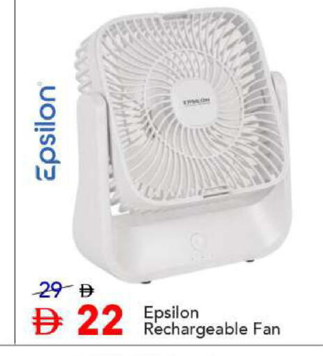 available at Mark & Save in UAE - Abu Dhabi