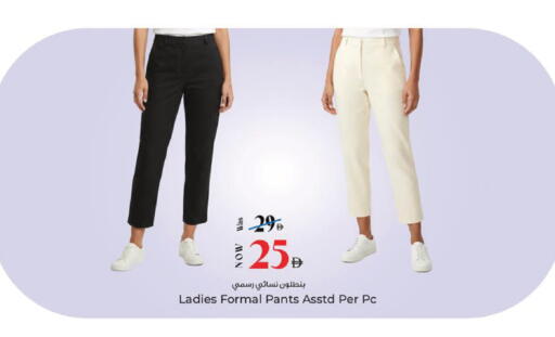 available at Kenz Hypermarket in UAE - Sharjah / Ajman