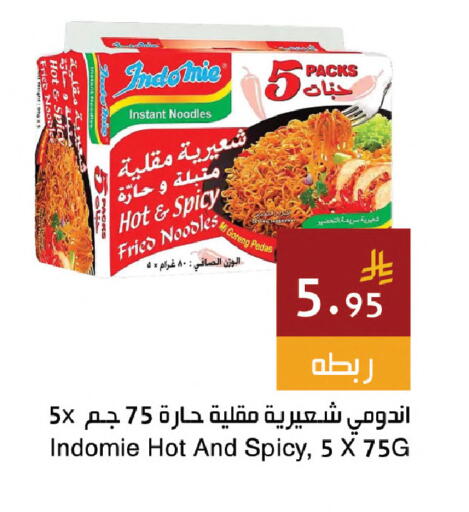 available at اسواق هلا in مملكة العربية السعودية, السعودية, سعودية - المنطقة الشرقية