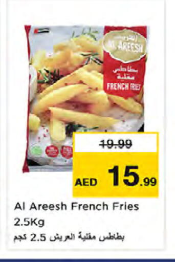 available at نستو هايبرماركت in الإمارات العربية المتحدة , الامارات - الشارقة / عجمان