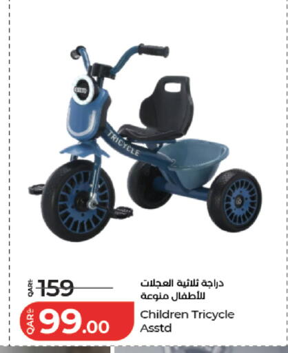 available at لولو هايبرماركت in قطر - أم صلال