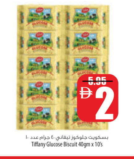 available at السفير ماركت in الإمارات العربية المتحدة , الامارات - أبو ظبي