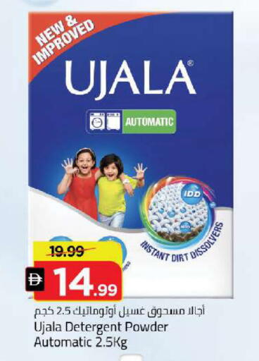 available at مارك & سيف in الإمارات العربية المتحدة , الامارات - دبي