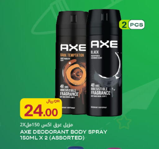 available at شركة الميرة للمواد الاستهلاكية in قطر - الوكرة