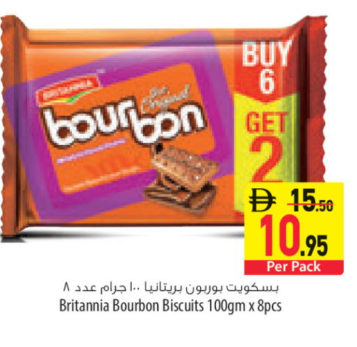available at السفير ماركت in الإمارات العربية المتحدة , الامارات - أبو ظبي