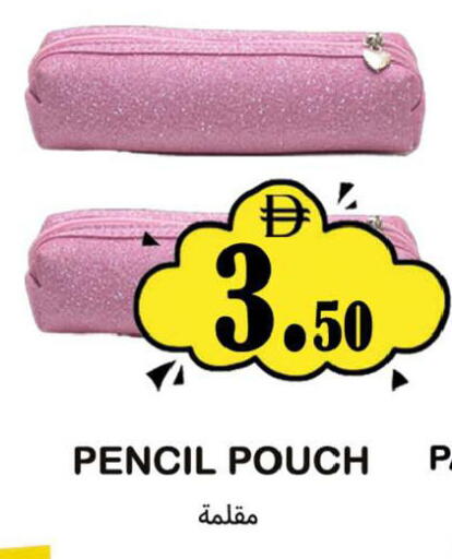 available at Souk Al Mubarak Hypermarket in UAE - Sharjah / Ajman