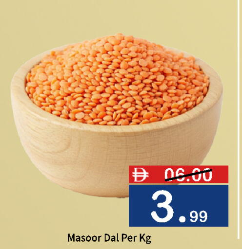 available at ROYAL GULF HYPERMARKET LLC in UAE - Abu Dhabi