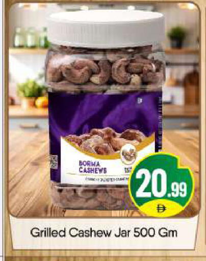 available at BIGmart in UAE - Abu Dhabi