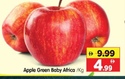 Apple available at Al Madina Hypermarket in UAE - Abu Dhabi