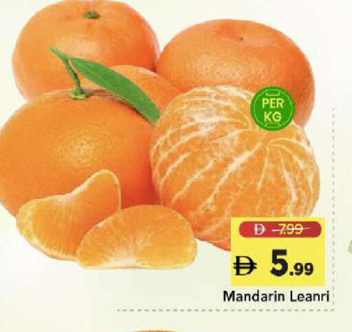 Mandarin available at مارك & سيف in الإمارات العربية المتحدة , الامارات - دبي
