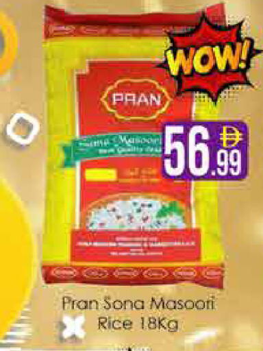 available at AIKO Mall and AIKO Hypermarket in UAE - Dubai