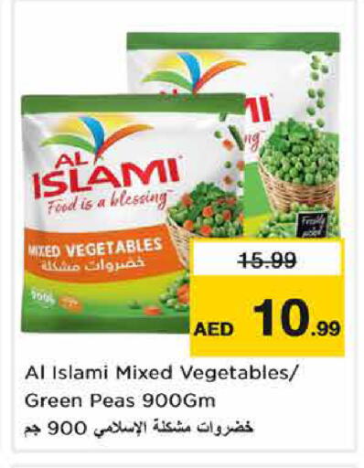Peas available at نستو هايبرماركت in الإمارات العربية المتحدة , الامارات - الشارقة / عجمان