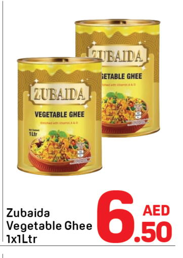 available at دي تو دي in الإمارات العربية المتحدة , الامارات - دبي