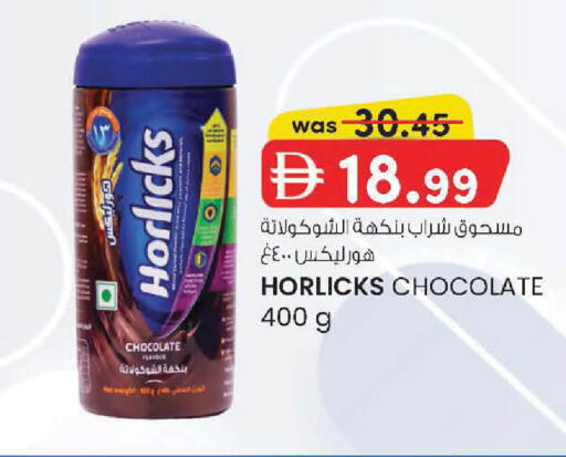 available at K M Trading  in UAE - Sharjah / Ajman