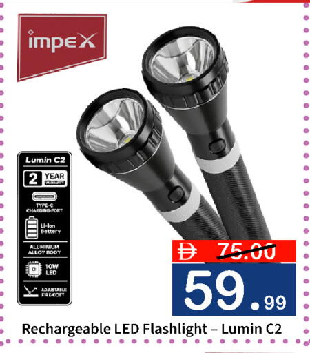 available at ROYAL GULF HYPERMARKET LLC in UAE - Abu Dhabi