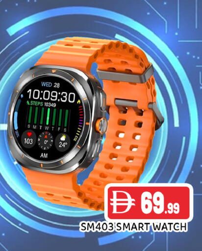 available at عين المدينة هايبرماركت in الإمارات العربية المتحدة , الامارات - الشارقة / عجمان