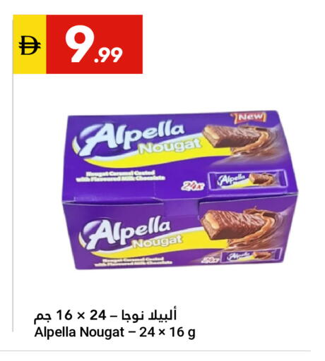 available at جراند الإمارات للتسوق in الإمارات العربية المتحدة , الامارات - أبو ظبي