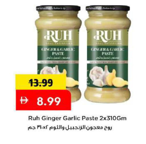 Ginger Garlic available at Mark & Save in UAE - Abu Dhabi