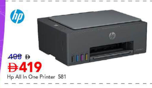 available at Mark & Save in UAE - Abu Dhabi