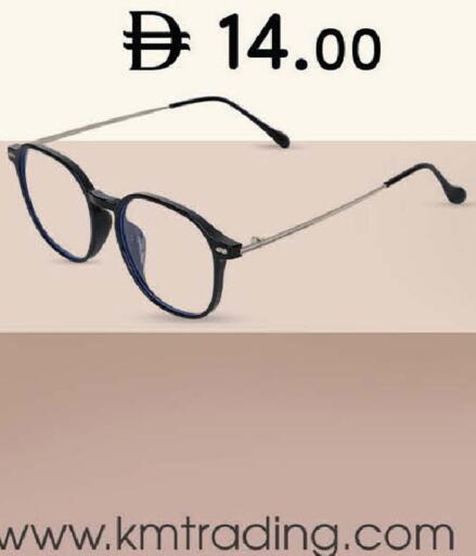 available at ك. إم. هايبرماركت in الإمارات العربية المتحدة , الامارات - الشارقة / عجمان
