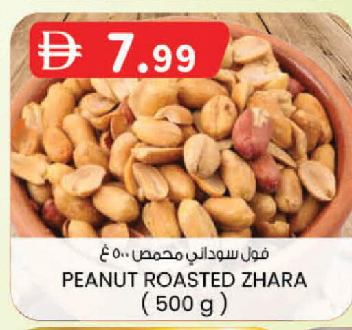 available at K M Trading  in UAE - Sharjah / Ajman