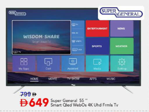 available at Mark & Save in UAE - Abu Dhabi