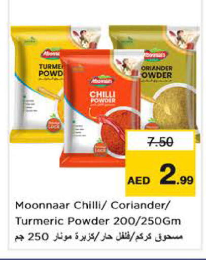 Chilli Coriander Turmeric available at Nesto Hypermarket in UAE - Abu Dhabi