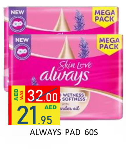 available at ROYAL GULF HYPERMARKET LLC in UAE - Abu Dhabi