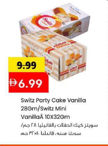 Vanilla available at Mark & Save in UAE - Sharjah / Ajman