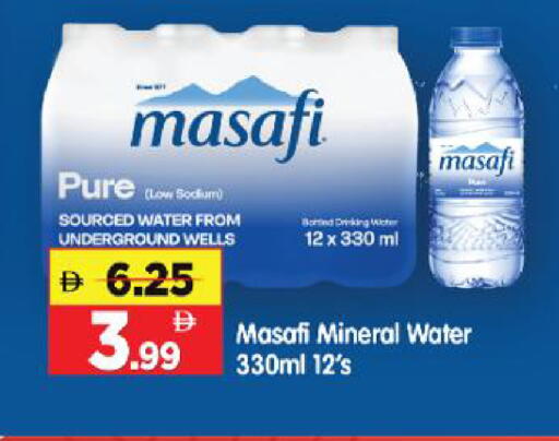 available at Al Madina Hypermarket in UAE - Abu Dhabi
